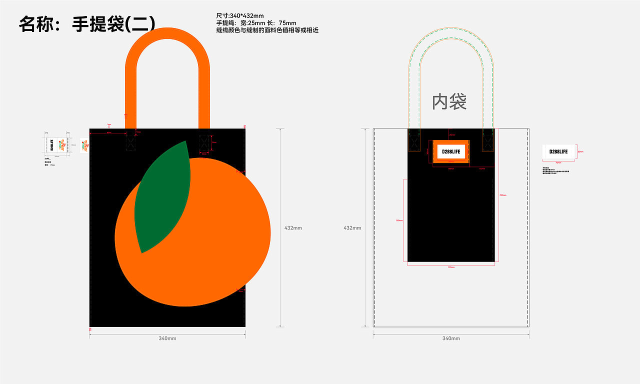 今日宜出游丨文创周边设计（图ZNDA4NDQzODY0） - 品牌 - 站酷设计师盒胜盒DOUBOX原创素材 - 站酷ZCOOL