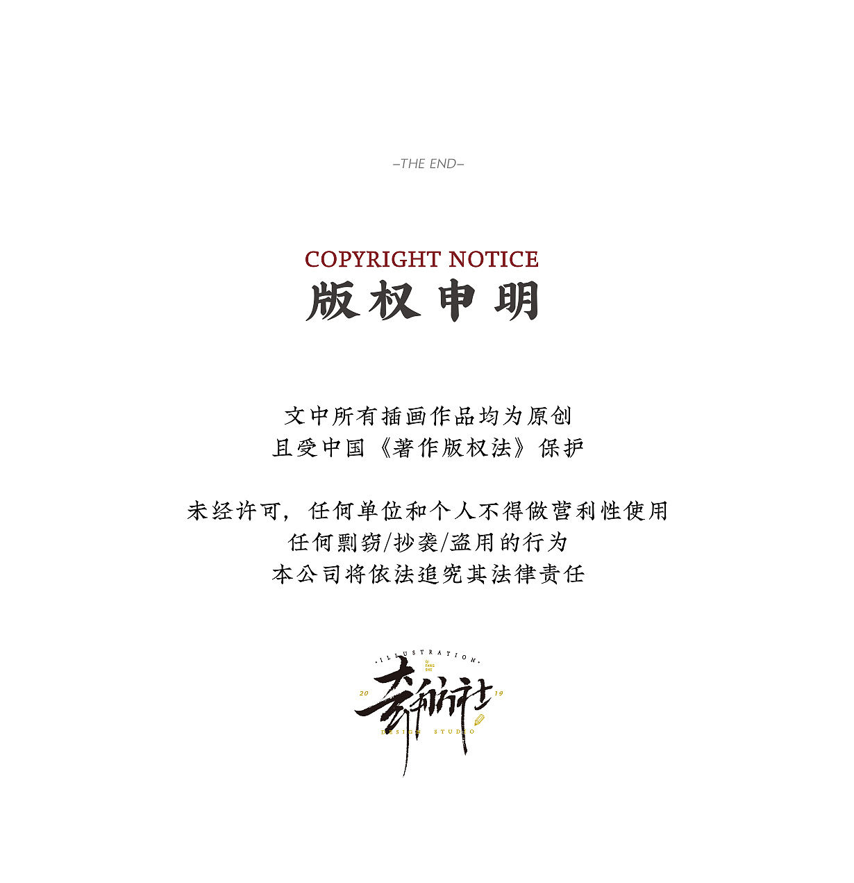 王者荣耀｜山海奇都 · 平行世界皮肤PV（图ZNDA4NDQ2Mzc2） - 游戏原画 - 站酷设计师奇舫社原创素材 - 站酷ZCOOL