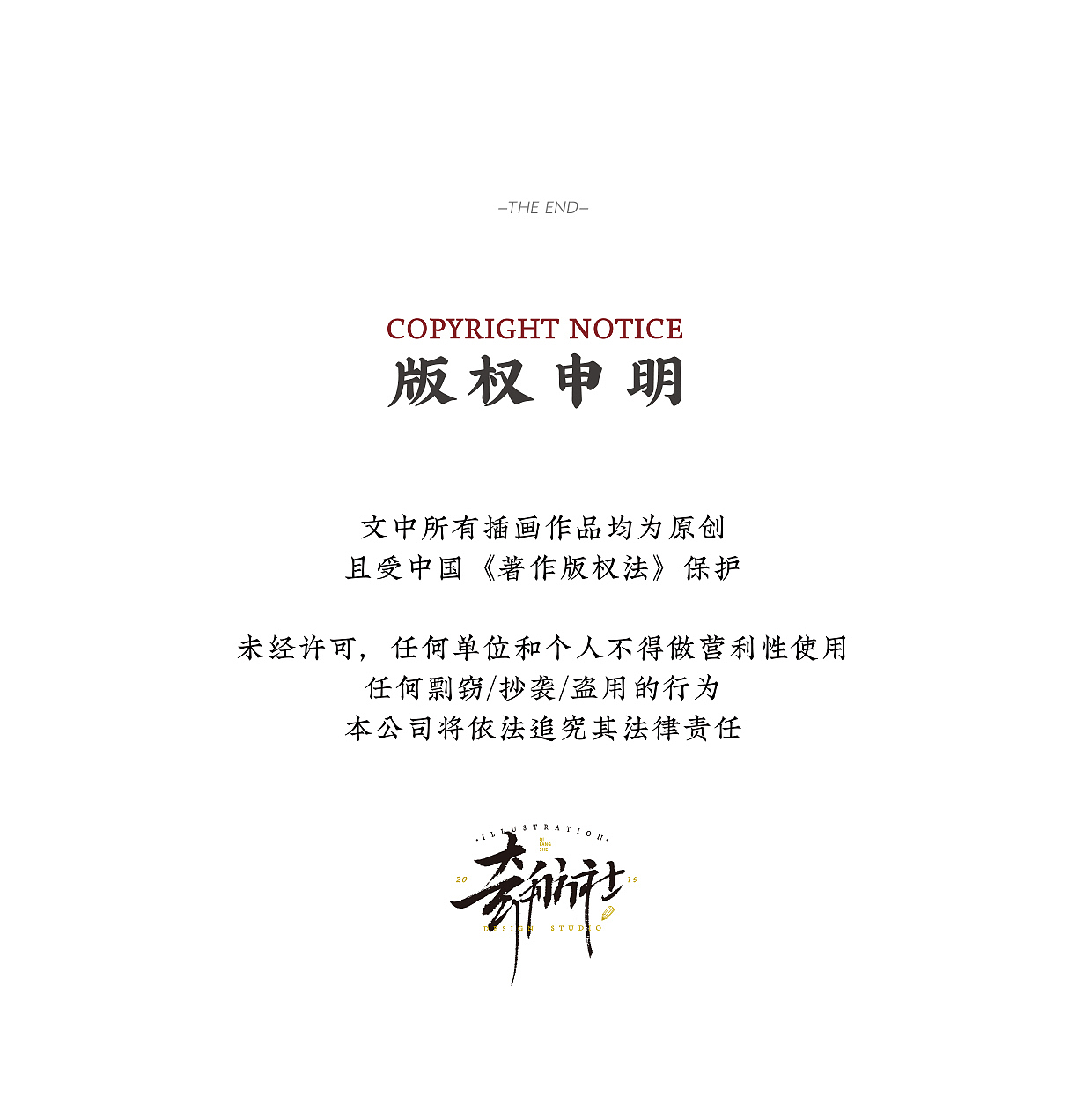 王者荣耀｜山海奇都 · 平行世界皮肤PV（图ZNDA4NDQ2Mzc2） - 游戏原画 - 站酷设计师奇舫社原创素材 - 站酷ZCOOL