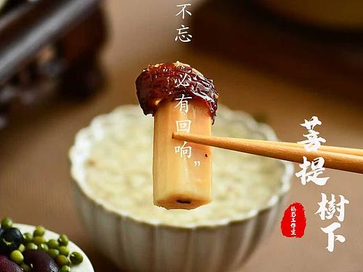 山药制品