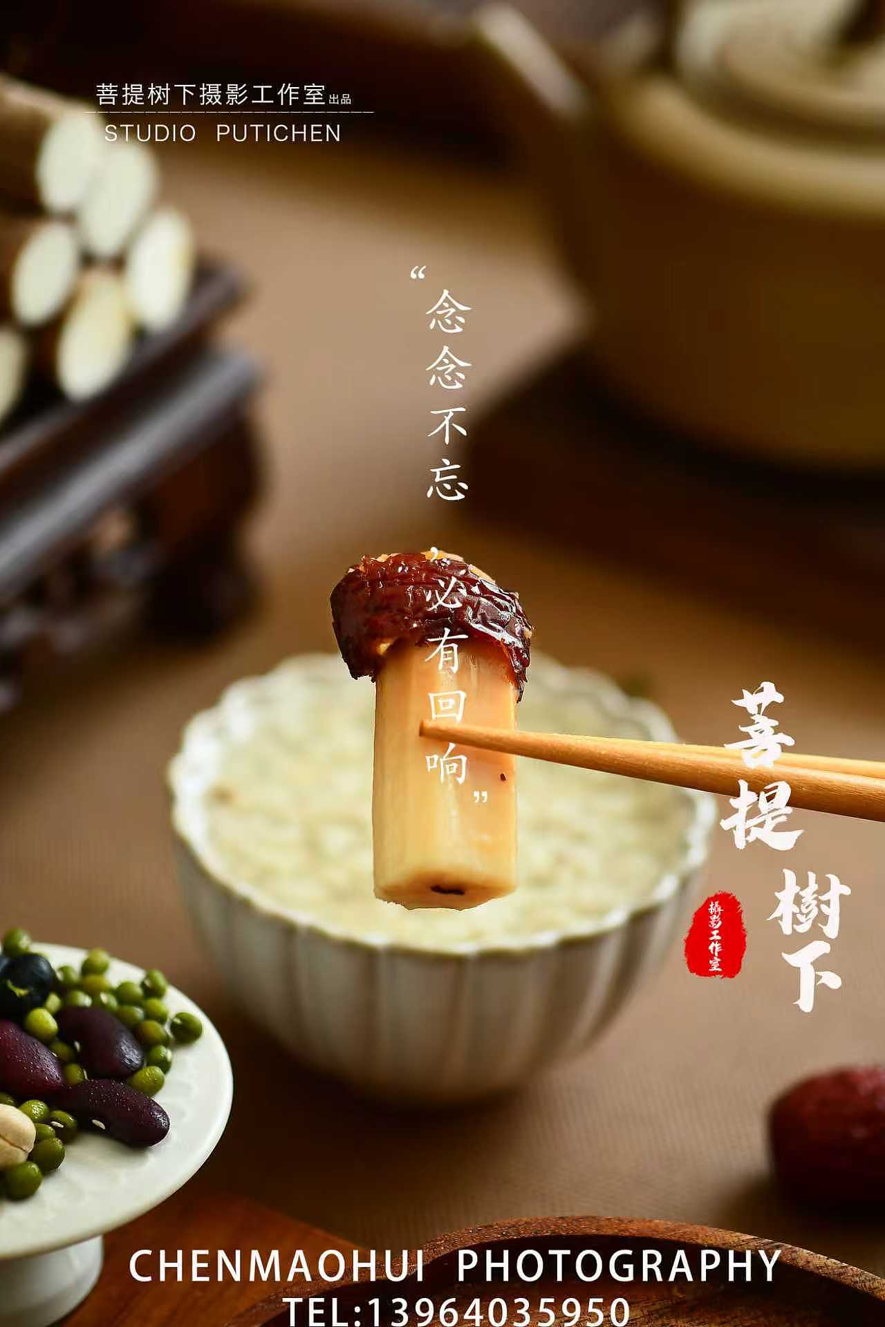 山药制品（图ZNDA4NDQ3NTUy） - 美食摄影 - 站酷设计师摄影师陈茂辉原创素材 - 站酷ZCOOL