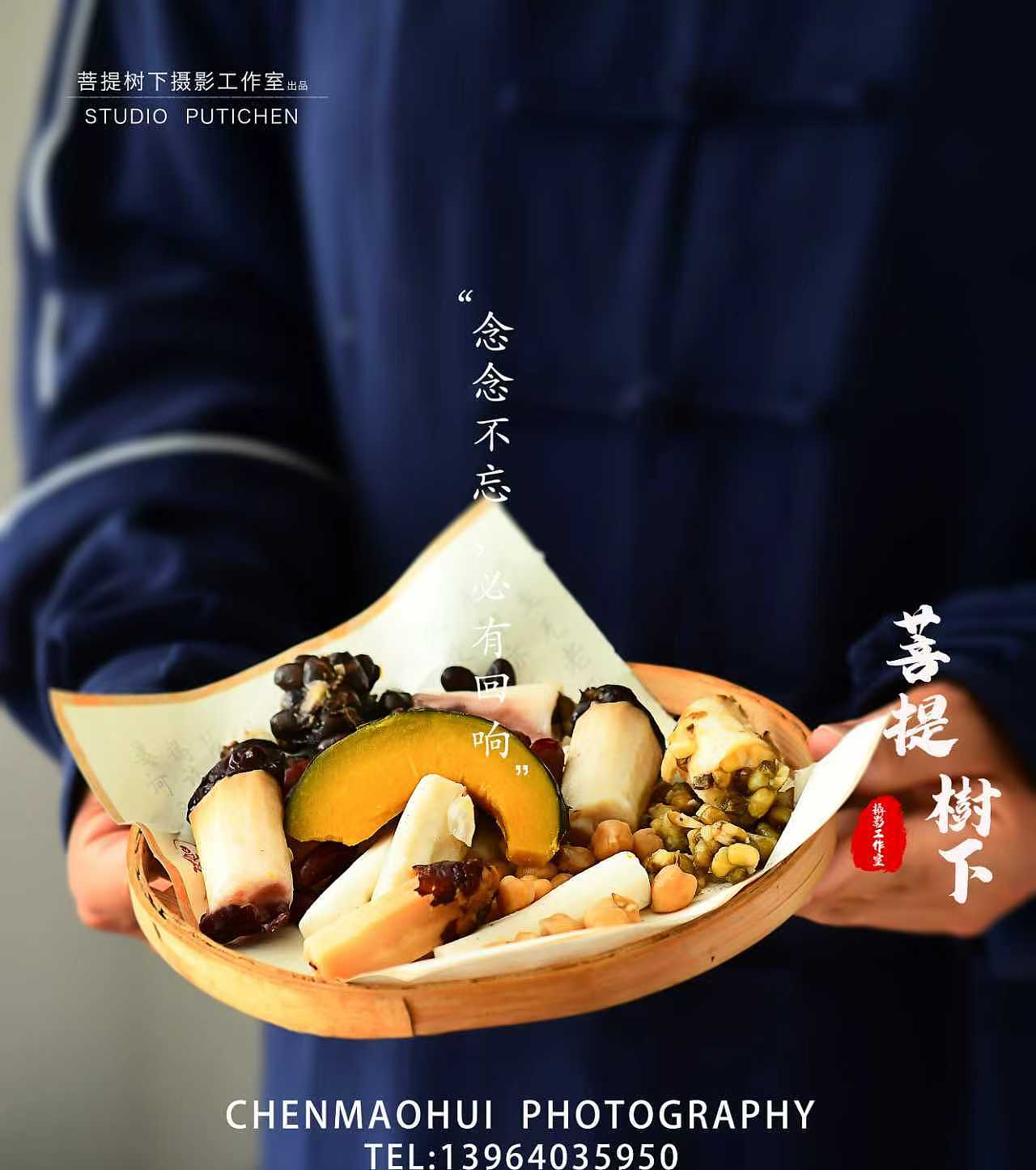 山药制品（图ZNDA4NDQ3NTU2） - 美食摄影 - 站酷设计师摄影师陈茂辉原创素材 - 站酷ZCOOL