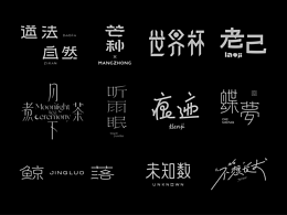 字体/LOGO