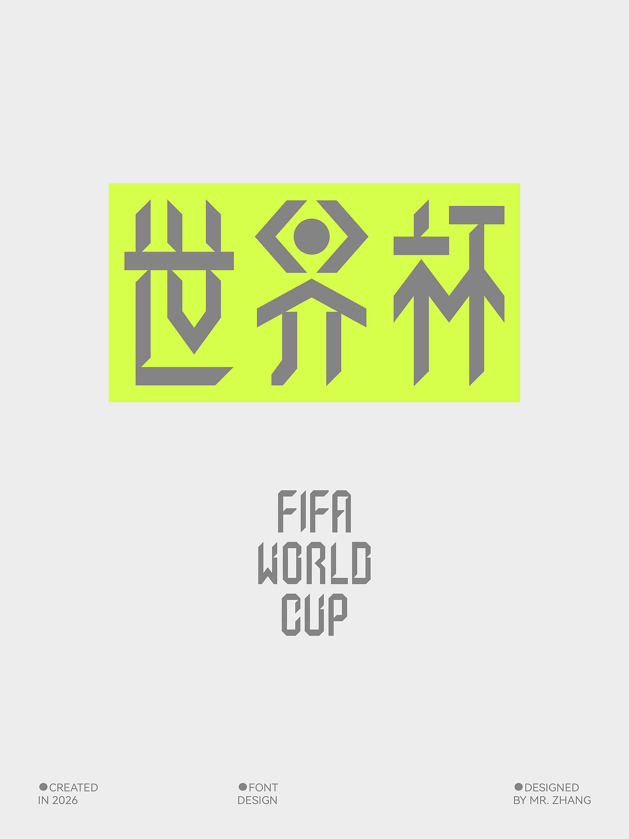 2026 x 张先生_ZLF | 字体设计5（图ZNDA4NDQ5Njc2） - 字体/字形 - 站酷设计师张先生ZLF原创素材 - 站酷ZCOOL