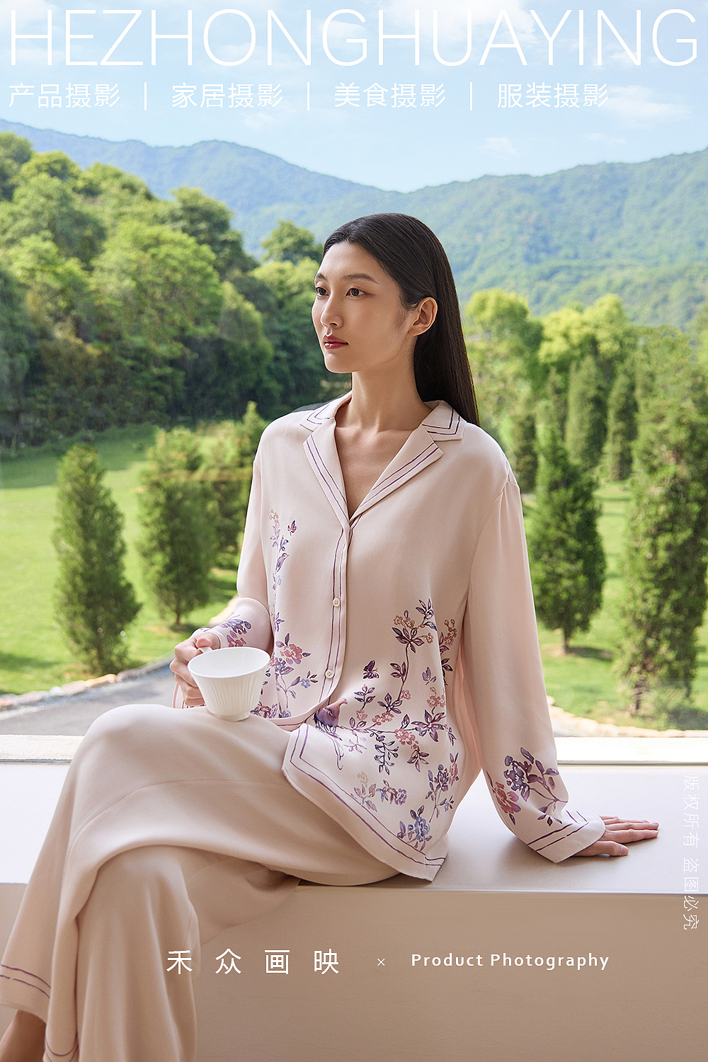 万事利丝绸 || 2026丝绸家居服（图ZNDA4NDUyODYw） - 产品摄影 - 站酷设计师禾众画映原创素材 - 站酷ZCOOL