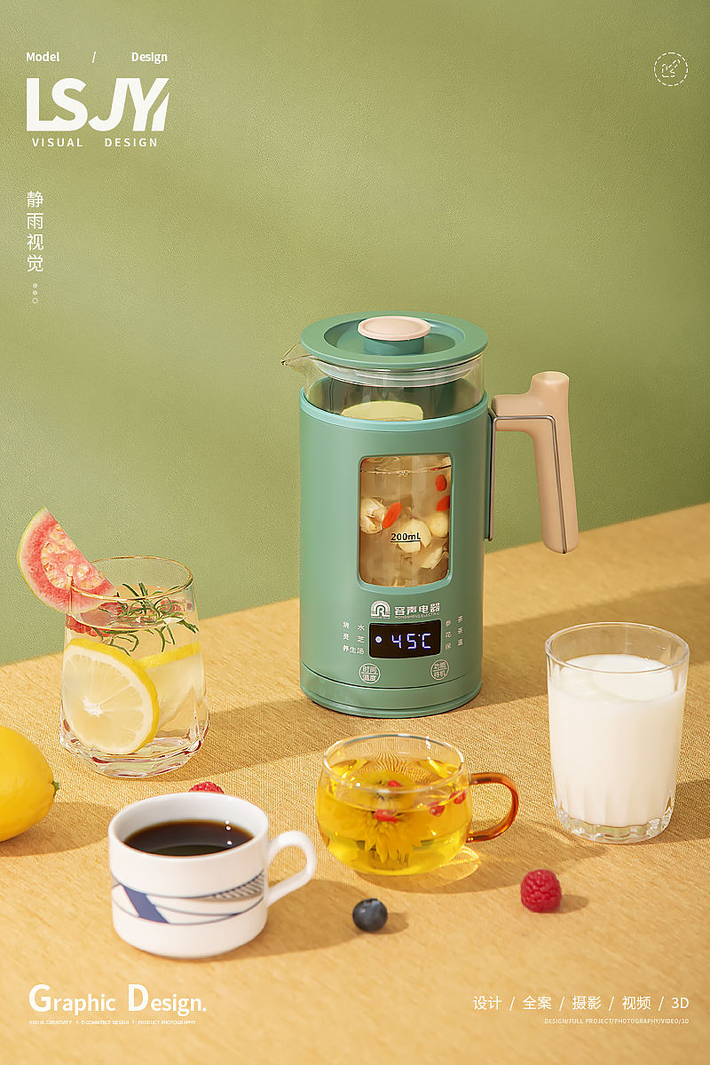 便携养生壶 煮茶器场景（图ZNDA4NDUzODMy） - 电商 - 站酷设计师蕾神静雨原创素材 - 站酷ZCOOL