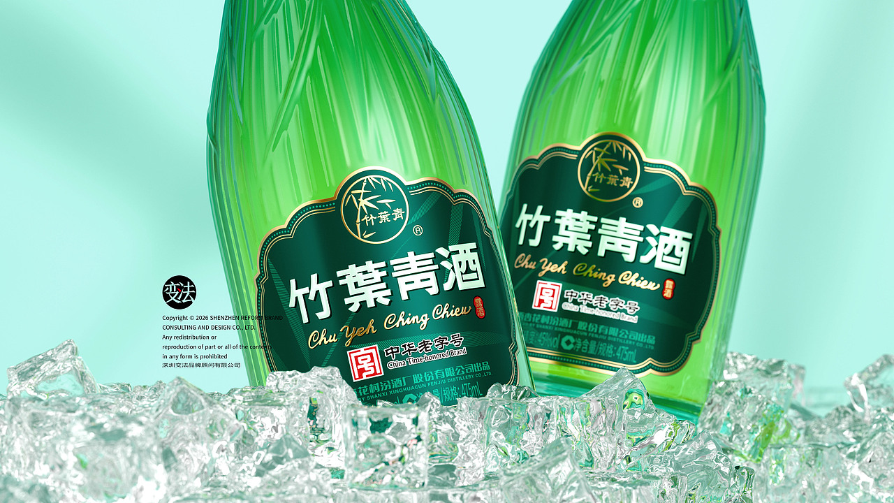 竹叶青·竹缘（图ZNDA4NDU0ODY0） - 包装 - 站酷设计师变法品牌顾问原创素材 - 站酷ZCOOL