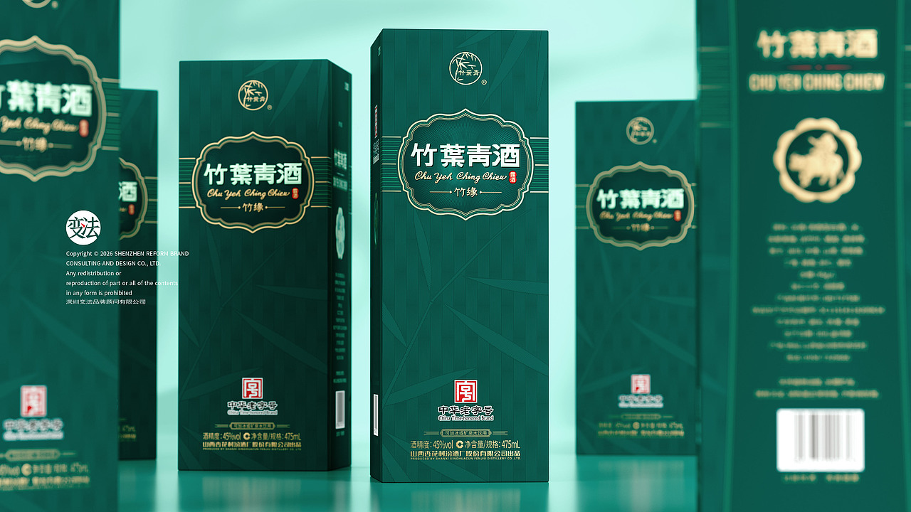 竹叶青·竹缘（图ZNDA4NDU0ODcy） - 包装 - 站酷设计师变法品牌顾问原创素材 - 站酷ZCOOL