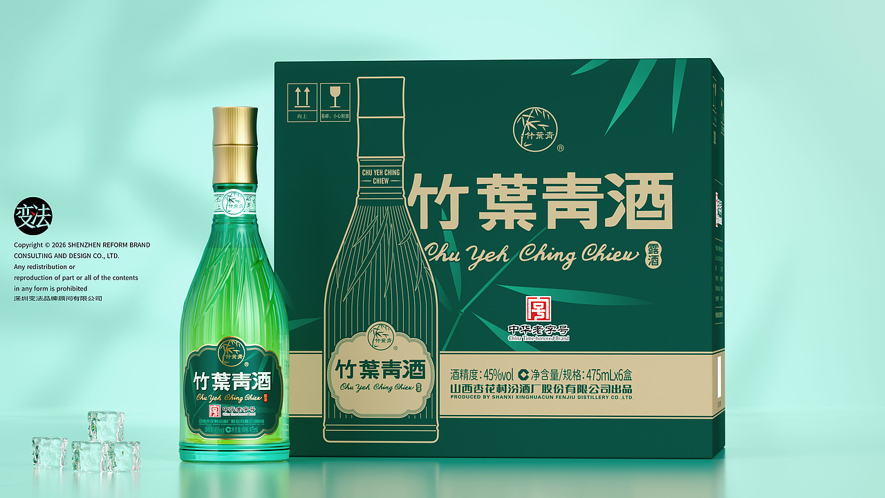 竹叶青·竹缘（图ZNDA4NDU0ODgw） - 包装 - 站酷设计师变法品牌顾问原创素材 - 站酷ZCOOL