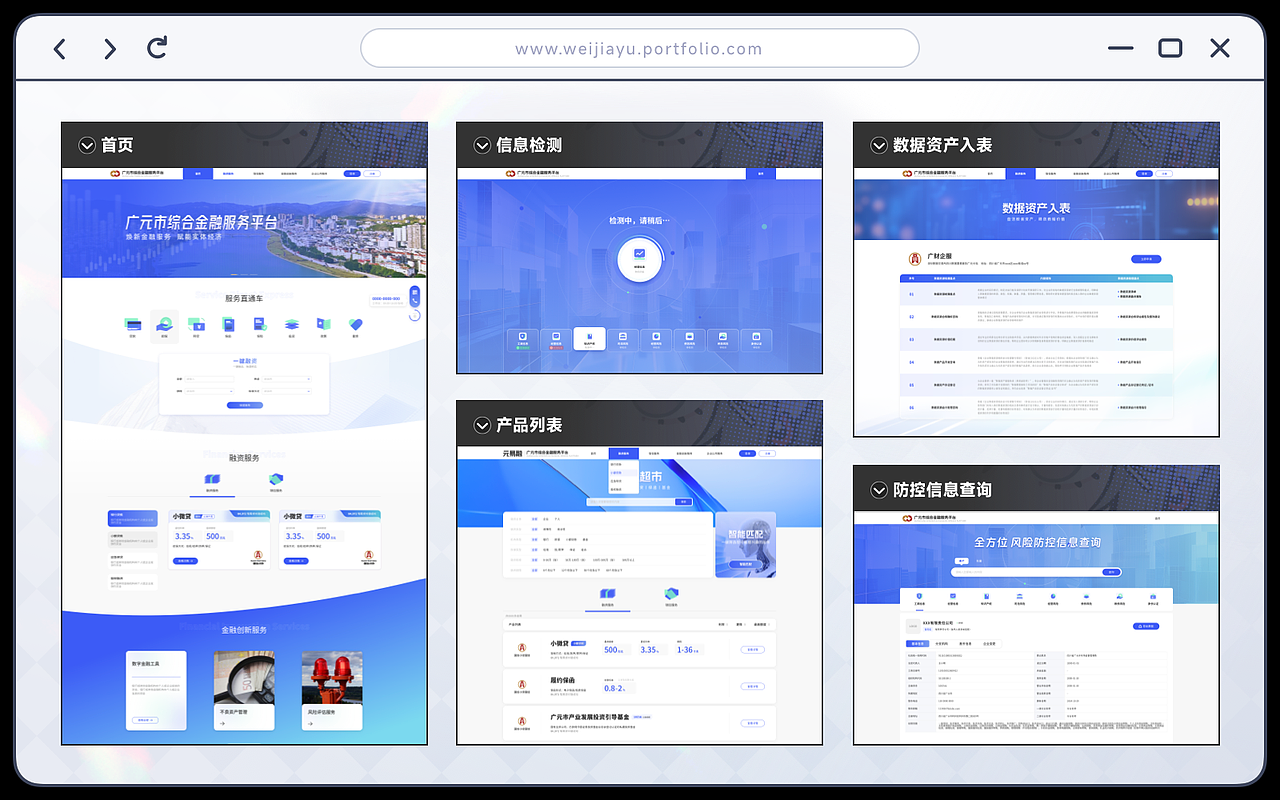 2026 UI 作品集（图ZNDA4NDU1NDYw） - APP界面 - 站酷设计师韦半仙原创素材 - 站酷ZCOOL
