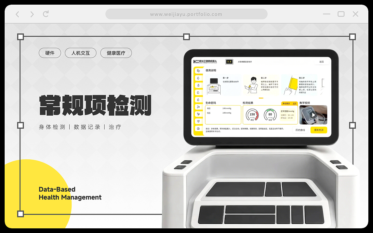 2026 UI 作品集（图ZNDA4NDU1NTg0） - APP界面 - 站酷设计师韦半仙原创素材 - 站酷ZCOOL
