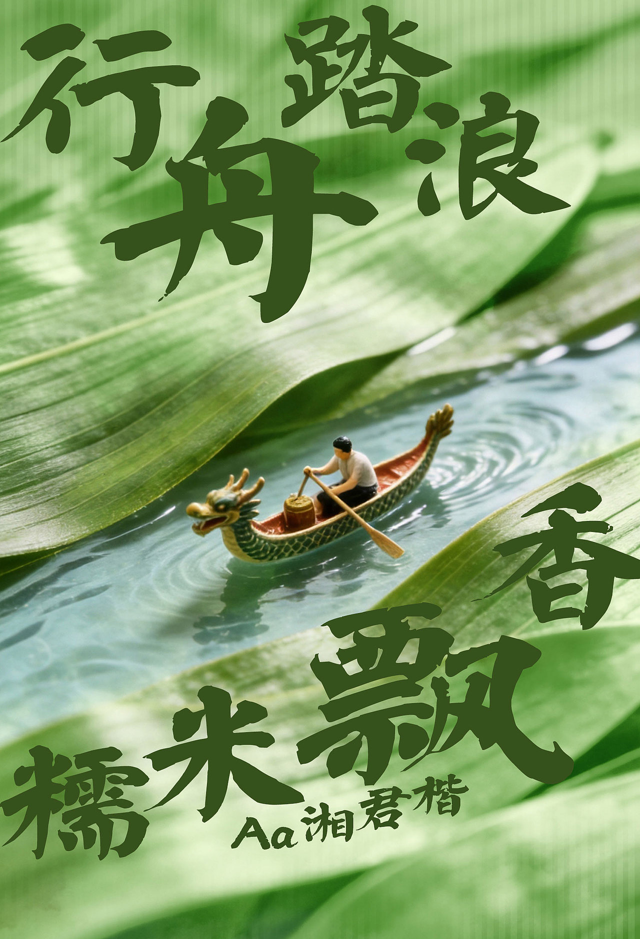 Aa湘君楷上线|一款汲取《张黑女墓志》特点的书法字体（图ZNDA4NDU1NjQ0） - 字体/字形 - 站酷设计师AaFont原创素材 - 站酷ZCOOL