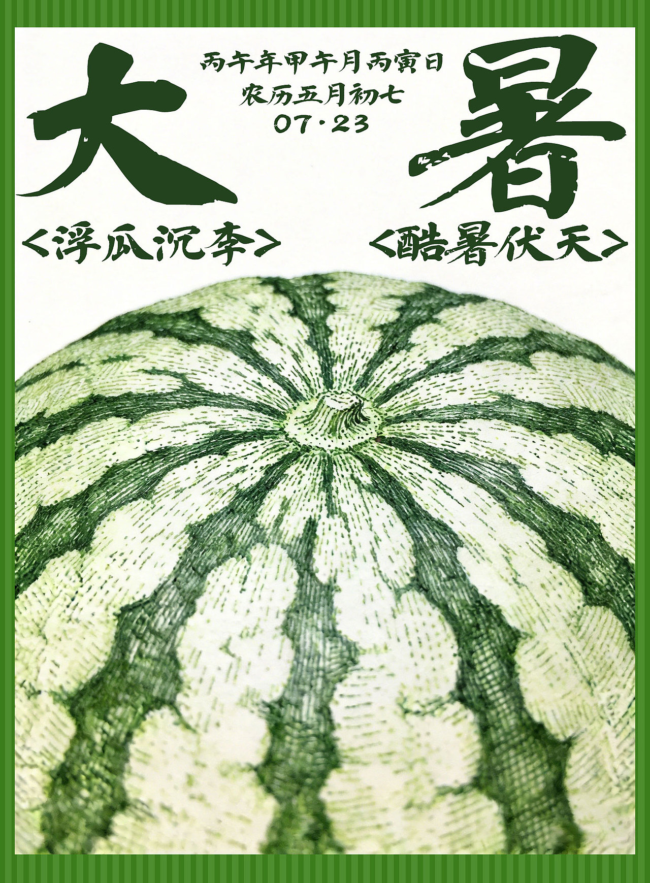 Aa湘君楷上线|一款汲取《张黑女墓志》特点的书法字体（图ZNDA4NDU1Njc2） - 字体/字形 - 站酷设计师AaFont原创素材 - 站酷ZCOOL