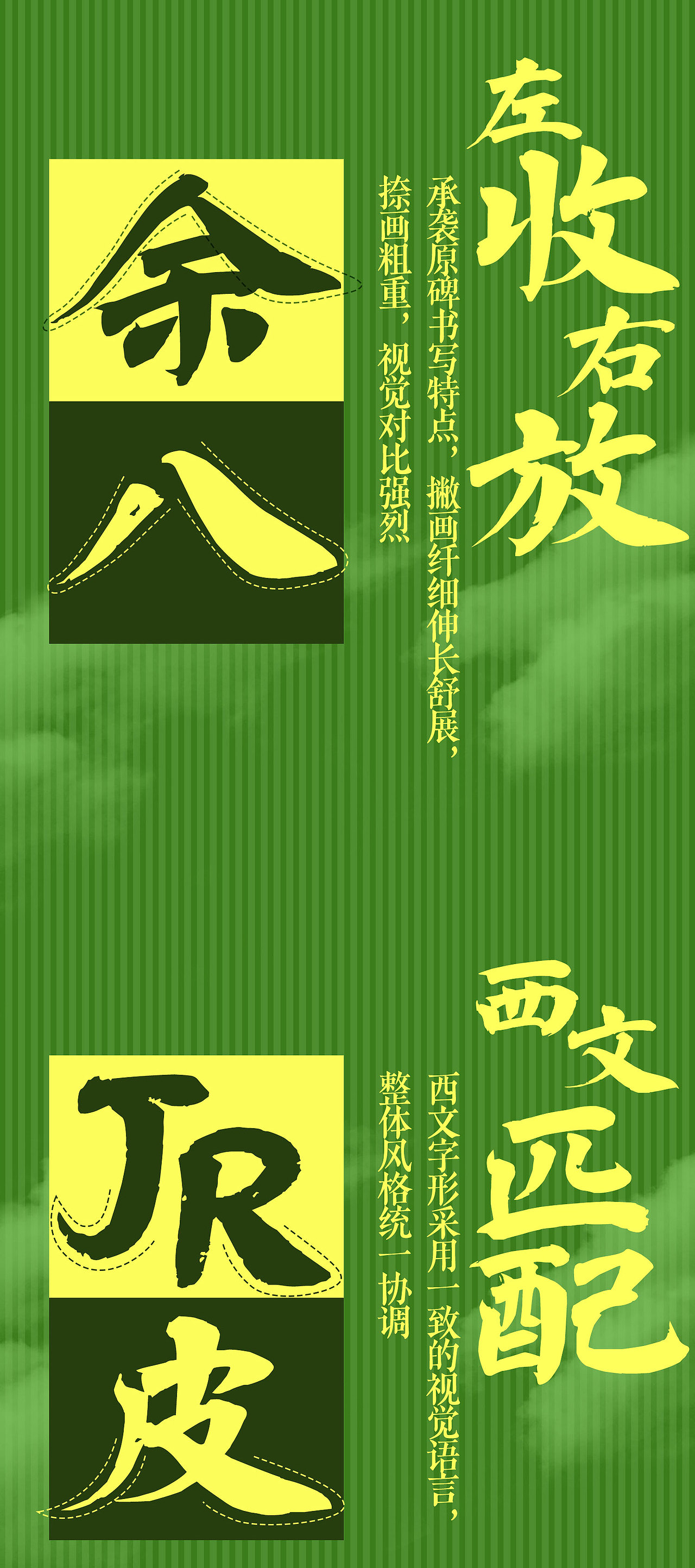 Aa湘君楷上线|一款汲取《张黑女墓志》特点的书法字体（图ZNDA4NDU1NjUy） - 字体/字形 - 站酷设计师AaFont原创素材 - 站酷ZCOOL