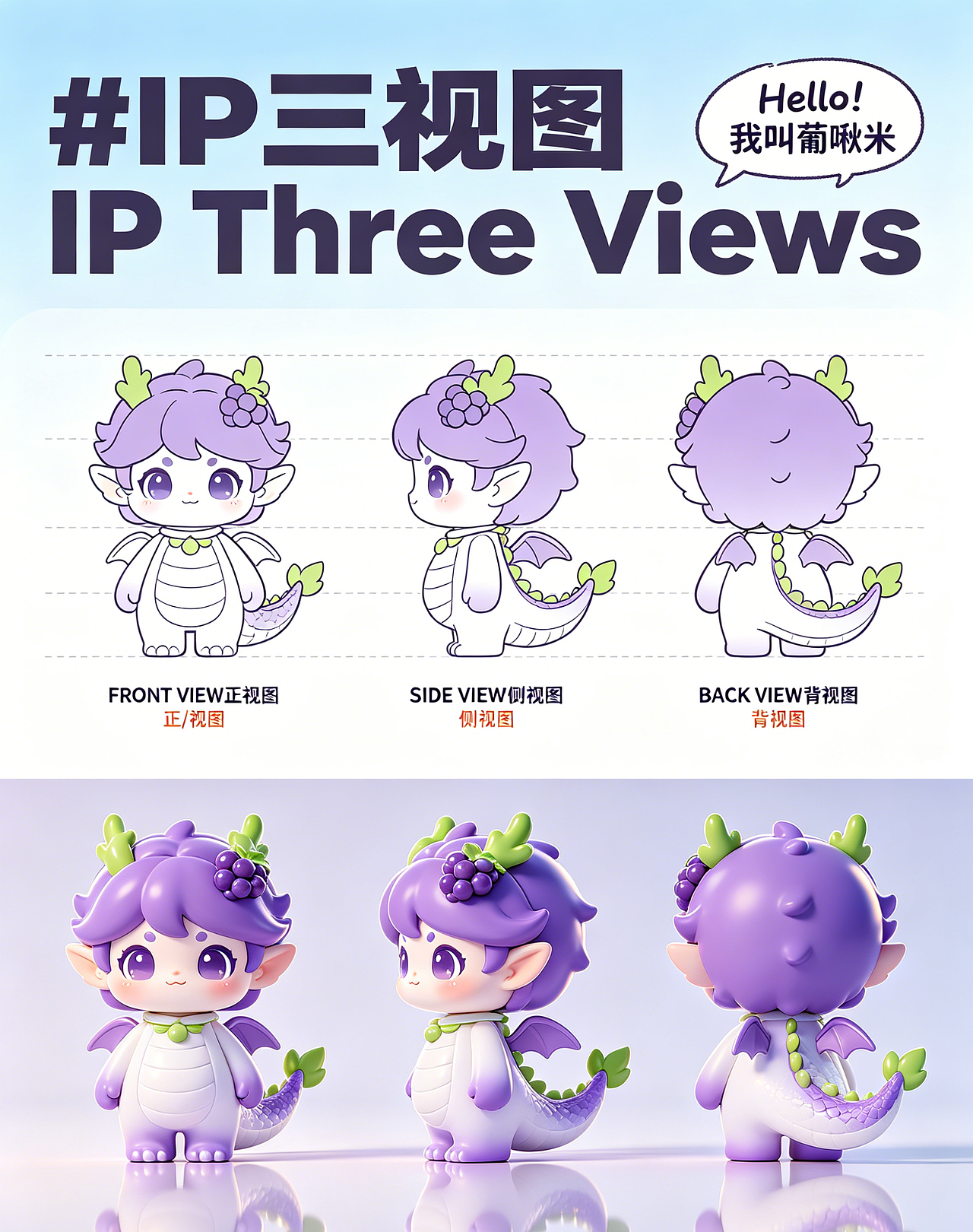 IP形象设计|原创卡通创意盲盒挂件人物IP(图ZNDA4NDU1ODg4) - IP形象 - 站酷设计师南柠象原创素材 - 站酷ZCOOL
