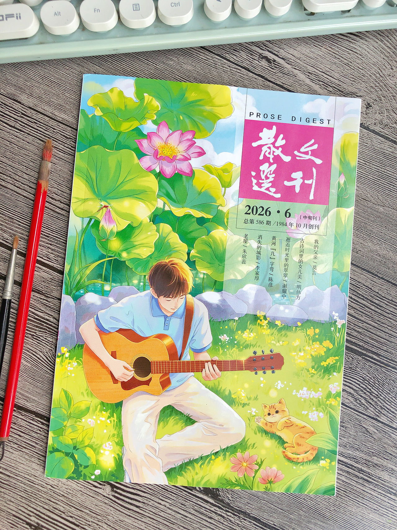 六月插画（图ZNDA4NDU2MDc2） - 儿童插画 - 站酷设计师冰儿萧萧原创素材 - 站酷ZCOOL
