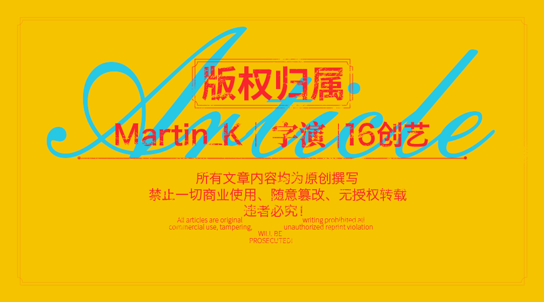 怎么做字体表面实物感的假象？（图ZMTU2NzQ2NjQ=） - 教程 - 站酷设计师Martin_K原创素材 - 站酷ZCOOL