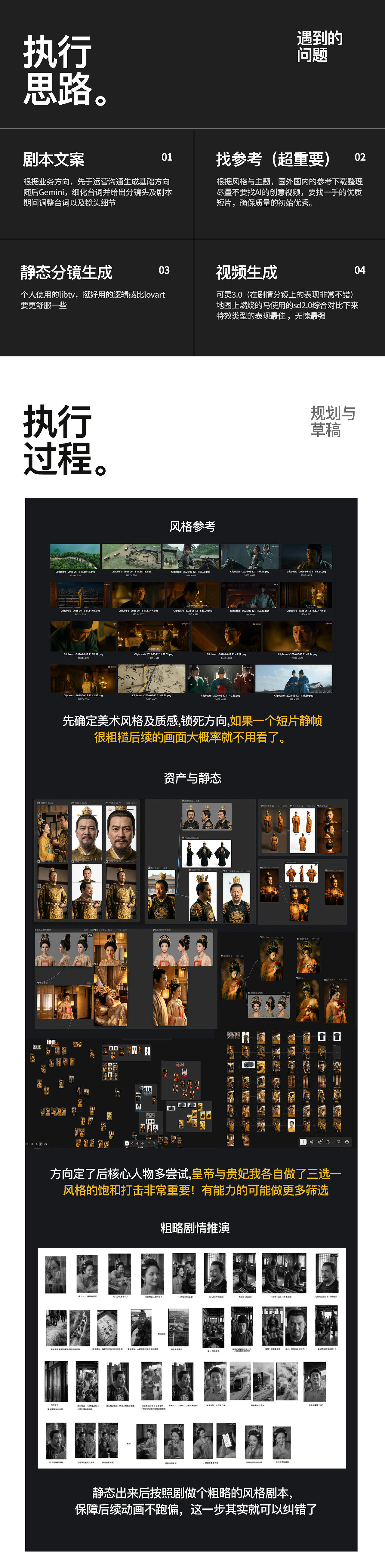 长安的粽子-端午搞笑商业短片（图ZNDA4NDU4NTEy） - 短片 - 站酷设计师ZSM周小周原创素材 - 站酷ZCOOL