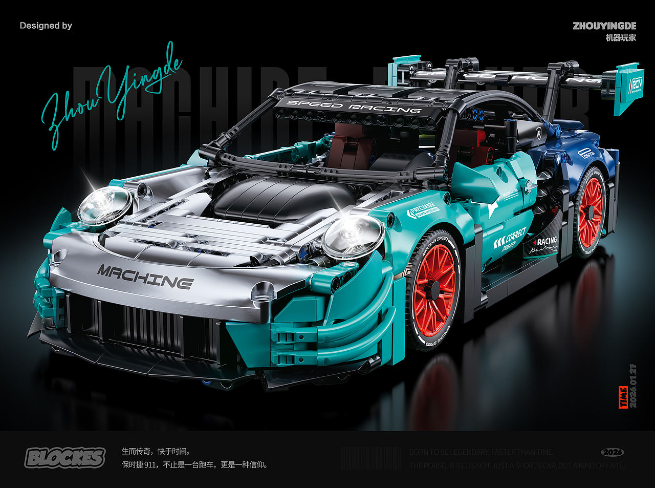 LEGO玩具类包装渲染|产品商业视觉表现(Blender)(图ZNDA4NDU4NzA4) - 产品 - 站酷设计师ZhouYingde原创素材 - 站酷ZCOOL