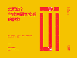 理论
