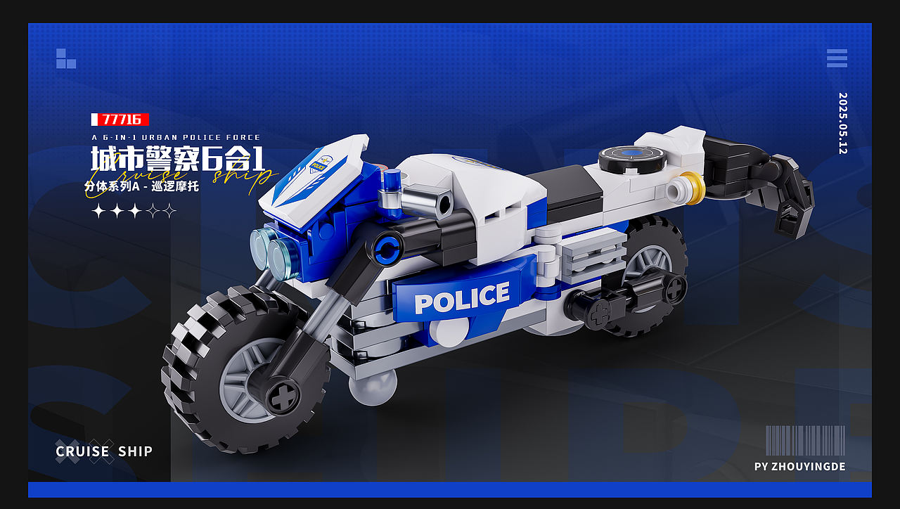 LEGO玩具类包装渲染|产品商业视觉表现(Blender)(图ZNDA4NDU5MTU2) - 产品 - 站酷设计师ZhouYingde原创素材 - 站酷ZCOOL