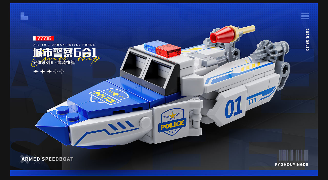 LEGO玩具类包装渲染|产品商业视觉表现(Blender)(图ZNDA4NDU5MTY4) - 产品 - 站酷设计师ZhouYingde原创素材 - 站酷ZCOOL