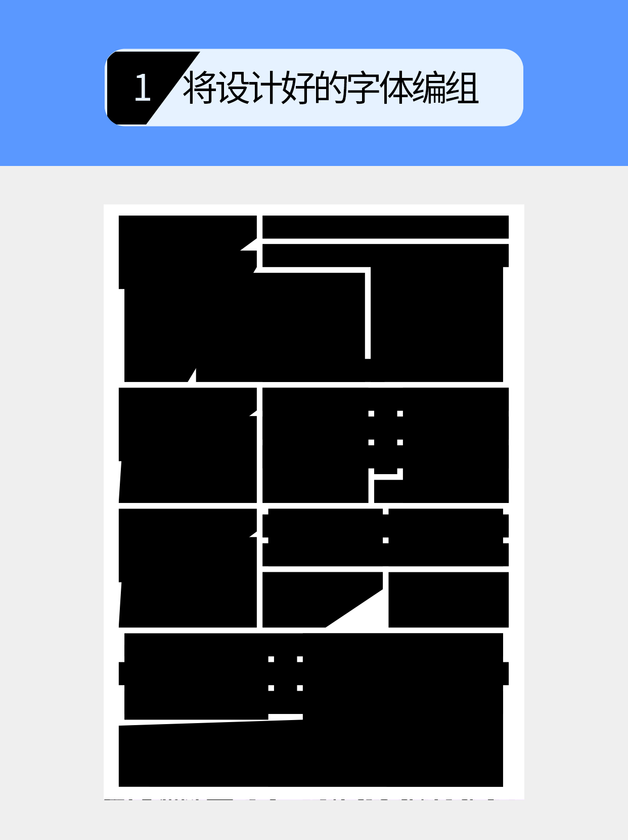 怎么做字体表面实物感的假象？（图ZMTU2NzQ2OTI=） - 教程 - 站酷设计师Martin_K原创素材 - 站酷ZCOOL