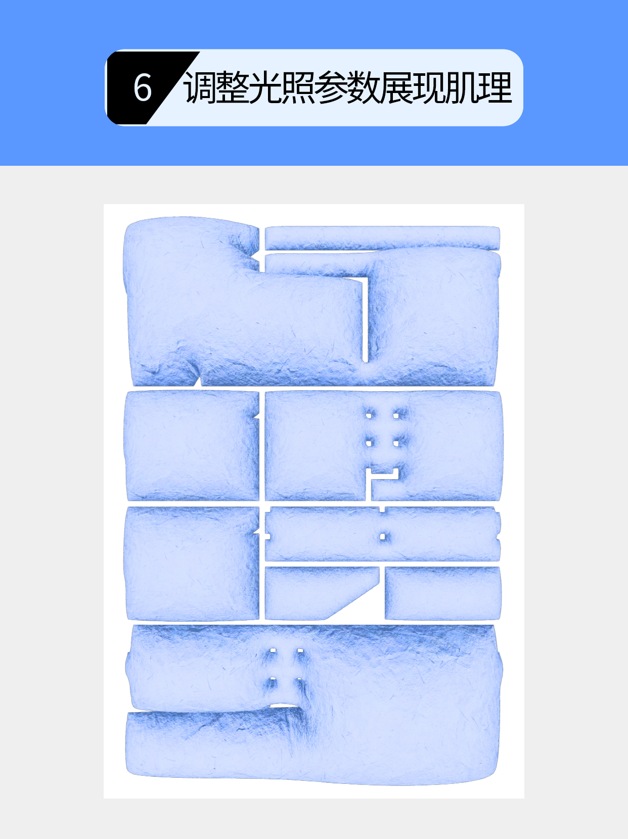 怎么做字体表面实物感的假象？（图ZMTU2NzQ3MTI=） - 教程 - 站酷设计师Martin_K原创素材 - 站酷ZCOOL