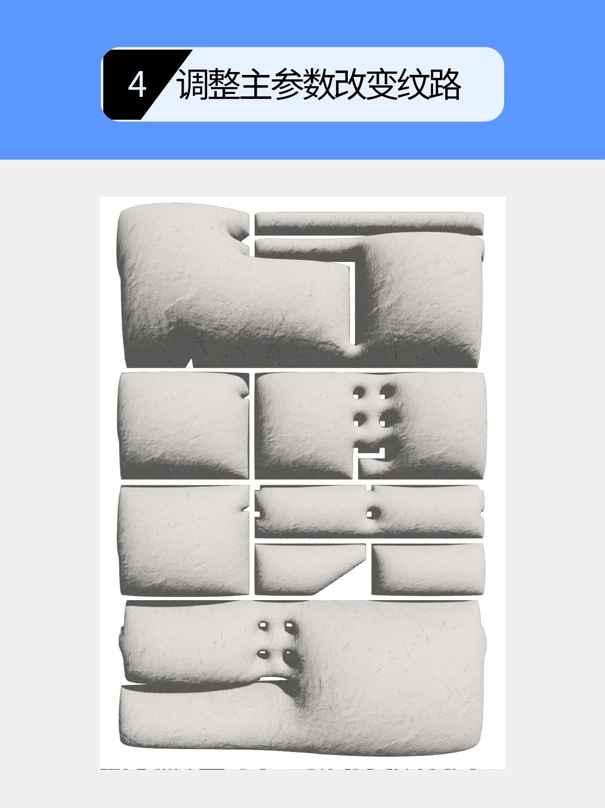 怎么做字体表面实物感的假象？（图ZMTU2NzQ3MDQ=） - 教程 - 站酷设计师Martin_K原创素材 - 站酷ZCOOL
