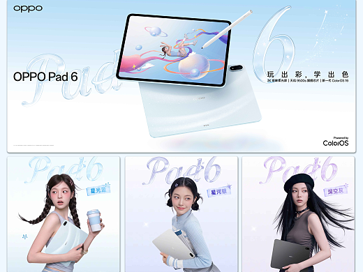 Oppo Pad 6