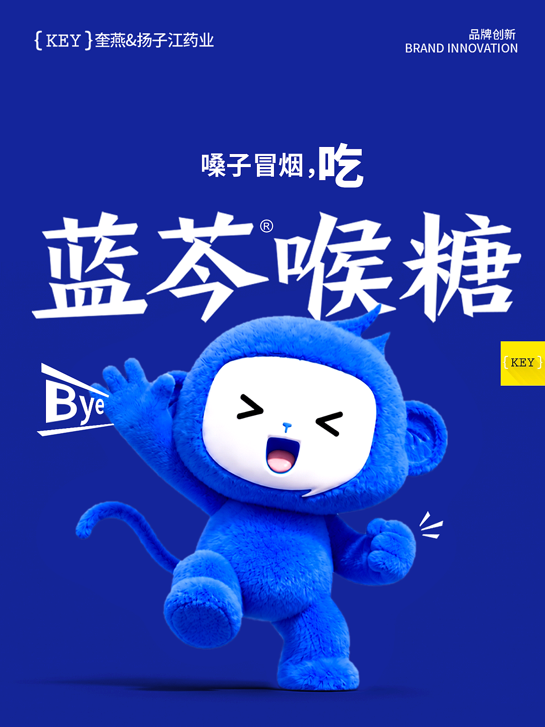 KEY&扬子江 | 蓝芩大健康赛道的全新品牌创建(图ZNDA4NDYxNDI4) - 包装 - 站酷设计师奎燕品牌创新社原创素材 - 站酷ZCOOL