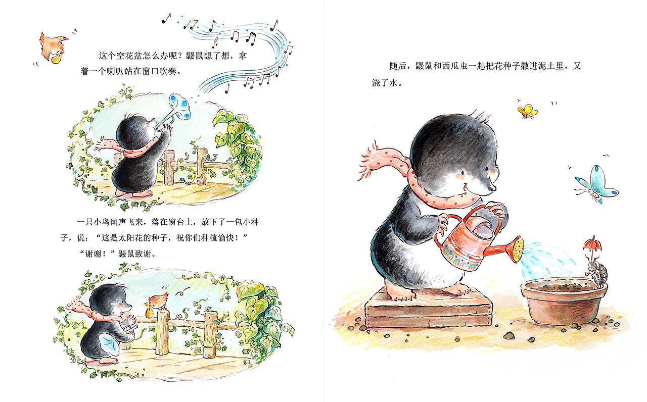 关于鼹鼠的绘本（图ZNDA4NDY0OTgw） - 儿童插画 - 站酷设计师抱抱小枕头原创素材 - 站酷ZCOOL