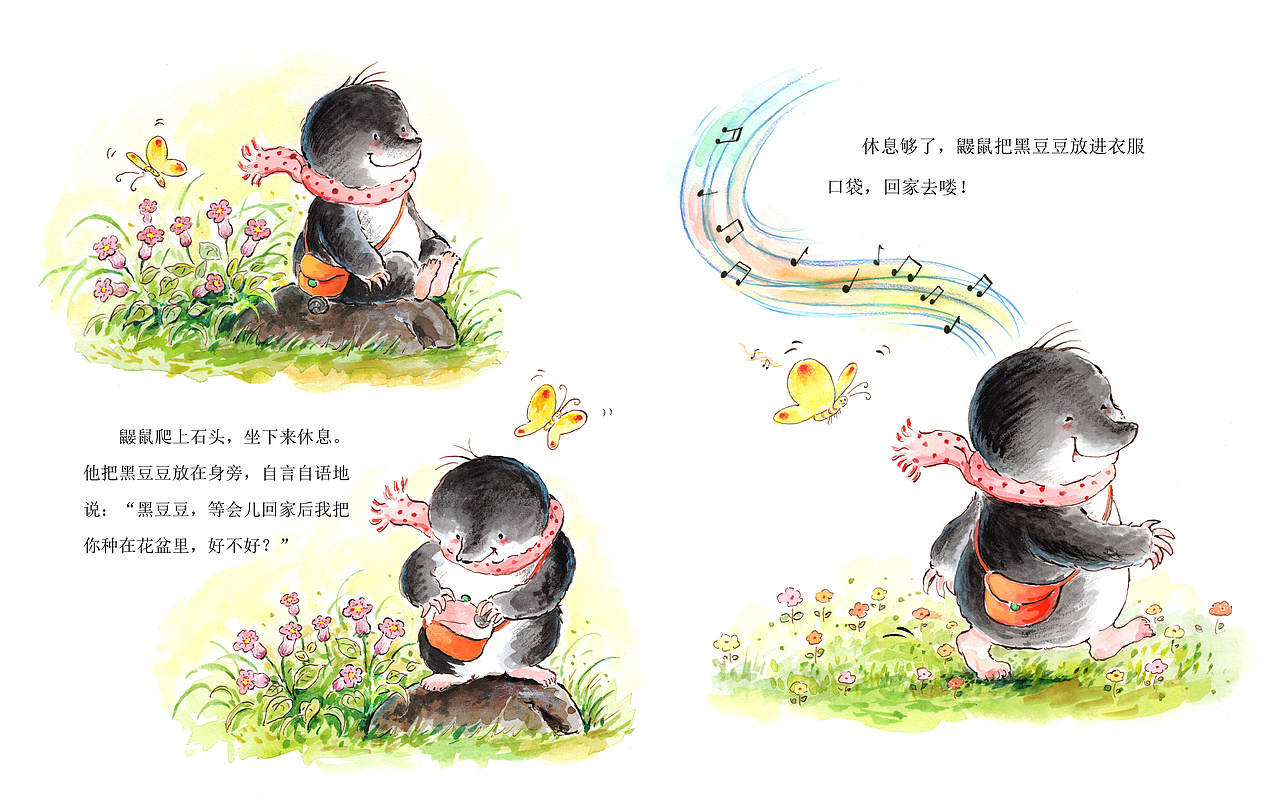 关于鼹鼠的绘本（图ZNDA4NDY0OTYw） - 儿童插画 - 站酷设计师抱抱小枕头原创素材 - 站酷ZCOOL