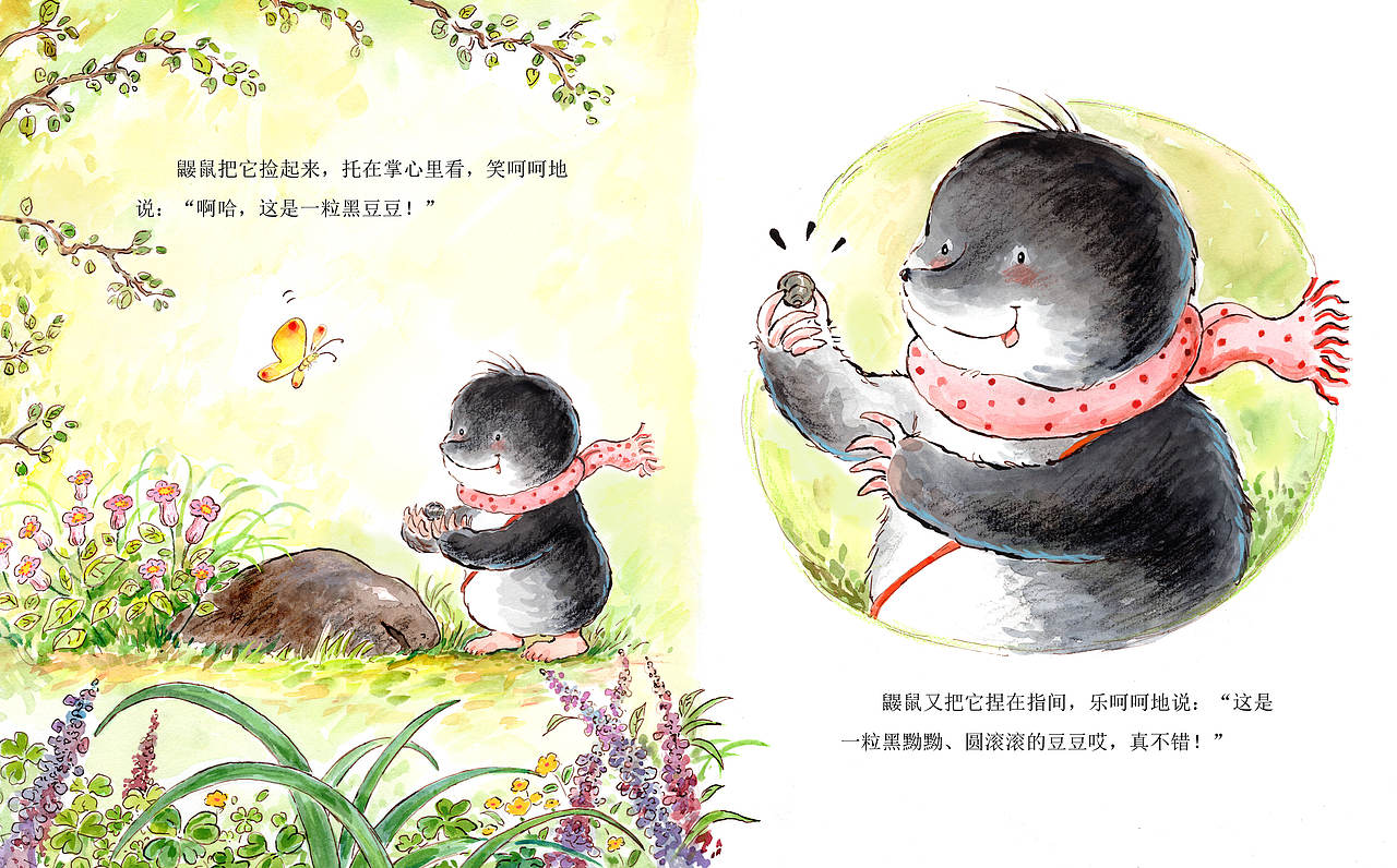 关于鼹鼠的绘本（图ZNDA4NDY0OTU2） - 儿童插画 - 站酷设计师抱抱小枕头原创素材 - 站酷ZCOOL