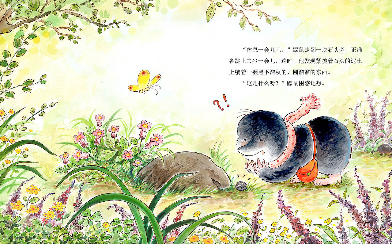 关于鼹鼠的绘本（图ZNDA4NDY0OTUy） - 儿童插画 - 站酷设计师抱抱小枕头原创素材 - 站酷ZCOOL
