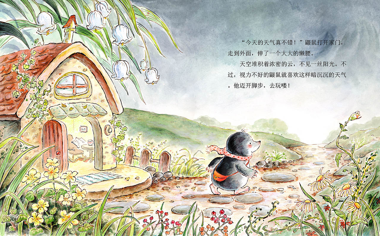 关于鼹鼠的绘本（图ZNDA4NDY0OTQ0） - 儿童插画 - 站酷设计师抱抱小枕头原创素材 - 站酷ZCOOL