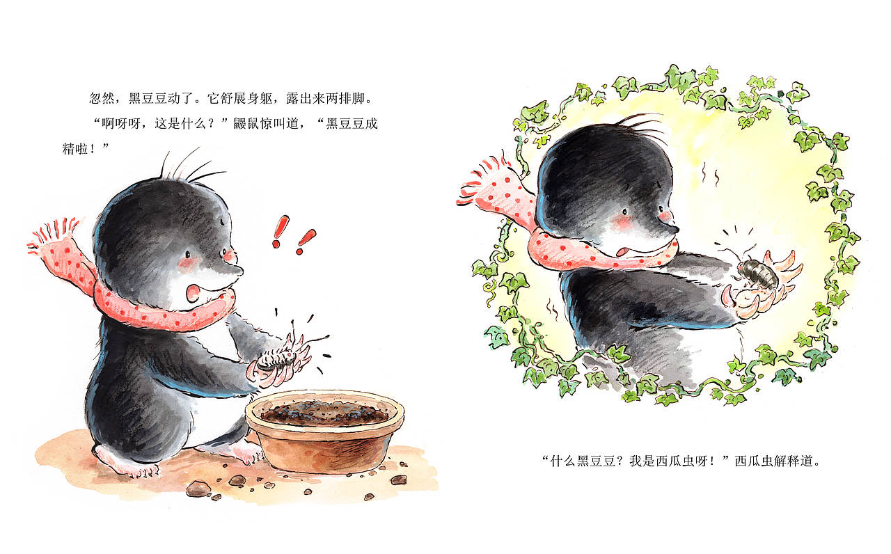 关于鼹鼠的绘本（图ZNDA4NDY0OTY4） - 儿童插画 - 站酷设计师抱抱小枕头原创素材 - 站酷ZCOOL