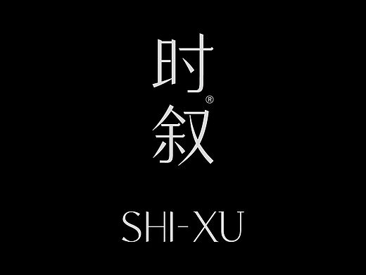 一眼沦陷｜时叙东方茶美学夯爆了✨ 