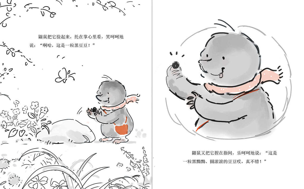 关于鼹鼠的绘本（图ZNDA4NDY1MDIw） - 儿童插画 - 站酷设计师抱抱小枕头原创素材 - 站酷ZCOOL