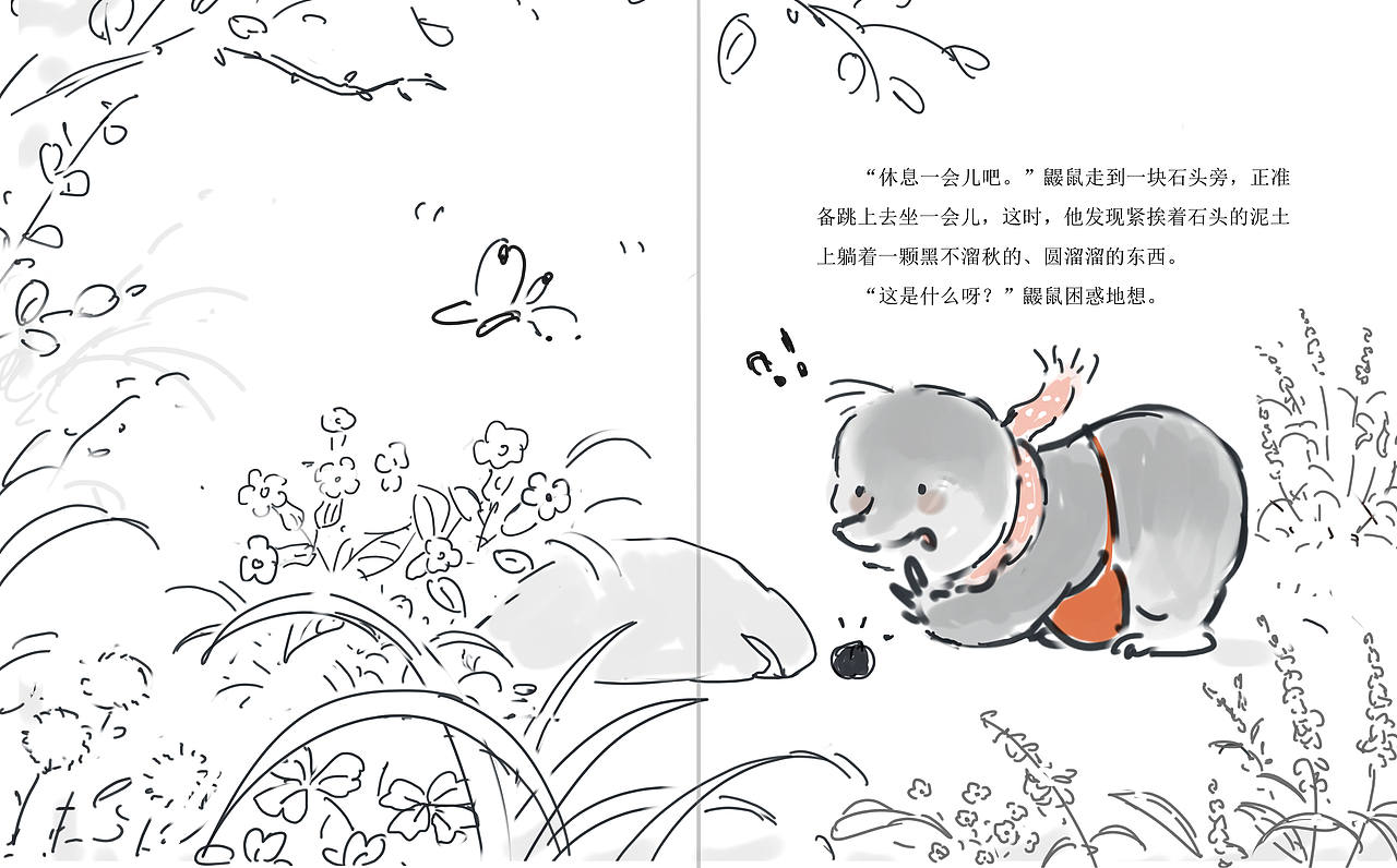关于鼹鼠的绘本（图ZNDA4NDY1MDE2） - 儿童插画 - 站酷设计师抱抱小枕头原创素材 - 站酷ZCOOL