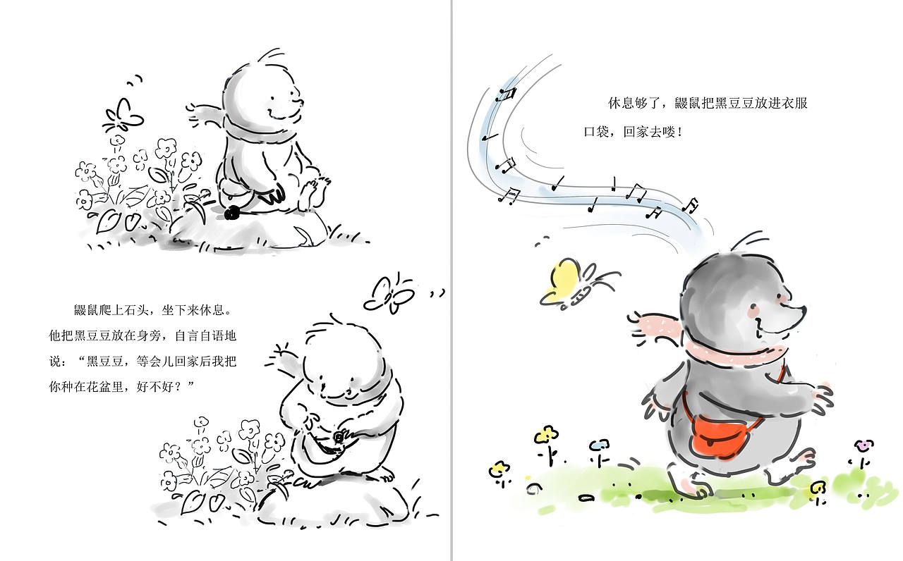 关于鼹鼠的绘本（图ZNDA4NDY1MDI0） - 儿童插画 - 站酷设计师抱抱小枕头原创素材 - 站酷ZCOOL