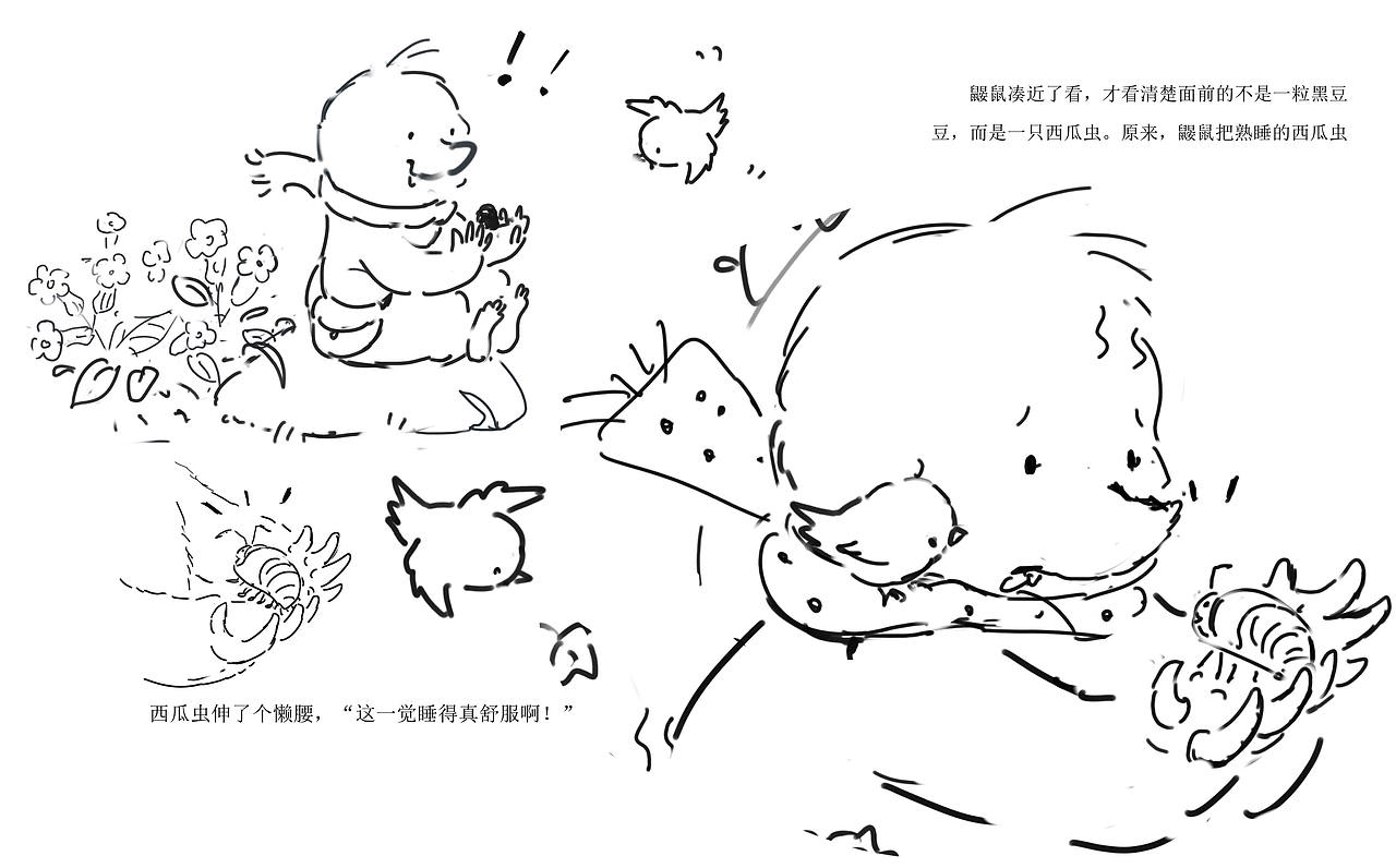关于鼹鼠的绘本（图ZNDA4NDY1MDM2） - 儿童插画 - 站酷设计师抱抱小枕头原创素材 - 站酷ZCOOL