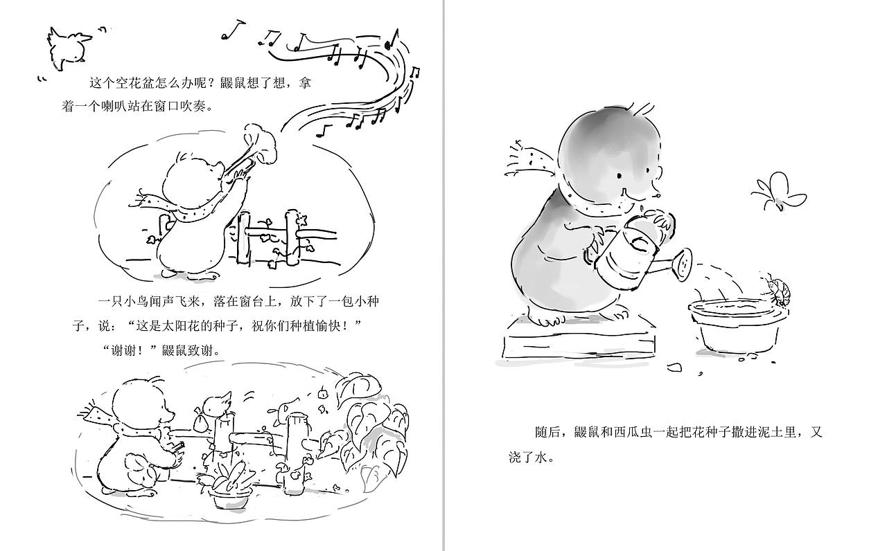 关于鼹鼠的绘本（图ZNDA4NDY1MDQw） - 儿童插画 - 站酷设计师抱抱小枕头原创素材 - 站酷ZCOOL