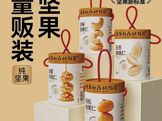 老朱的森林饭局精品果仁