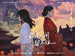 平面设计