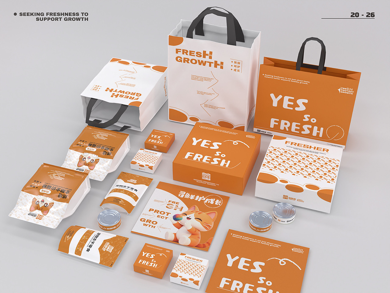 FRESHER丨宠物品牌全案设计/LOGO/IP(图ZNDA4NDY4MzAw) - 品牌 - 站酷设计师卢志伟品牌设计原创素材 - 站酷ZCOOL
