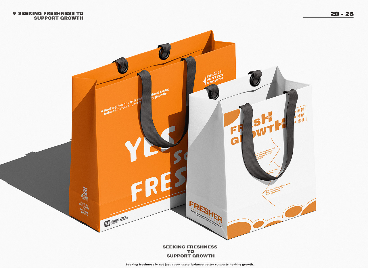 FRESHER丨宠物品牌全案设计/LOGO/IP(图ZNDA4NDY4MzU2) - 品牌 - 站酷设计师卢志伟品牌设计原创素材 - 站酷ZCOOL
