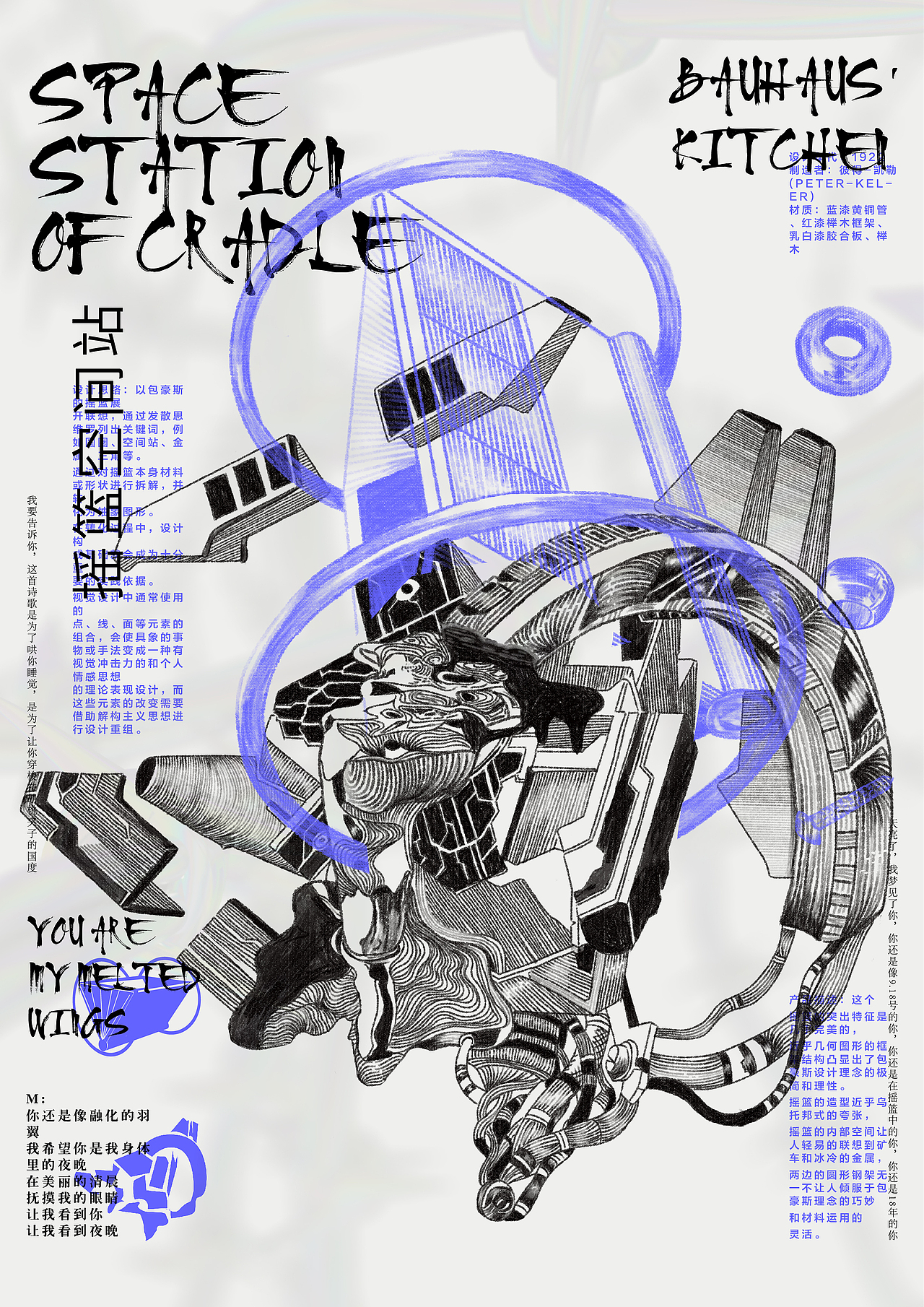 2026环球艺术华人奖(6.30截稿)|获奖作品:城市动椅海报(图ZNDA4NDY5ODEy) - 海报 - 站酷设计师设计赛事网原创素材 - 站酷ZCOOL