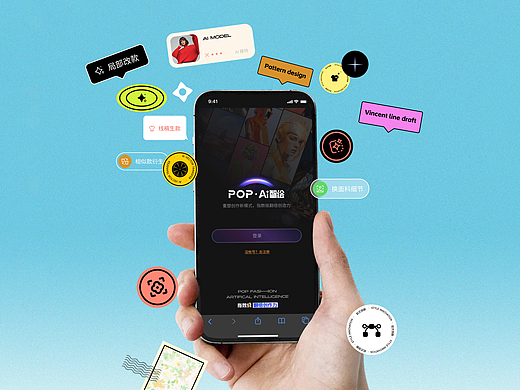 POP趋势网｜AI智能创新工作流平台