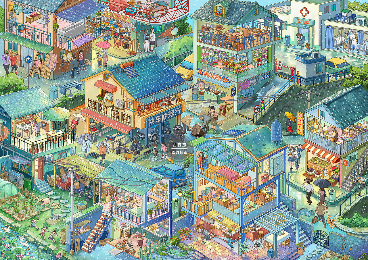 青瓦落雨时/(图ZNDA4NDc1MTQw) - 商业插画 - 站酷设计师古西彦原创素材 - 站酷ZCOOL
